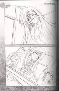 [Tsukimori Hiro, Yuuki Makoto] Akiiro Renka Original Artworks