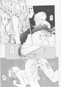 [HARUKI] Hena | Nirvana