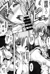 [Maruwa Tarou] Shoujo Mysterica [Chinese]