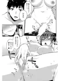 Action Pizazz DX 2017-08 [Digital]