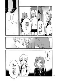 [Niratama (Sekihara)] Kirakira Future (Love Live!) [Digital]