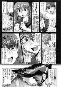 [Nagasaki Ranka] Zettai Haiboku♡ Oneesan