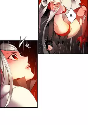 Lilith`s Cord Ch.0-26