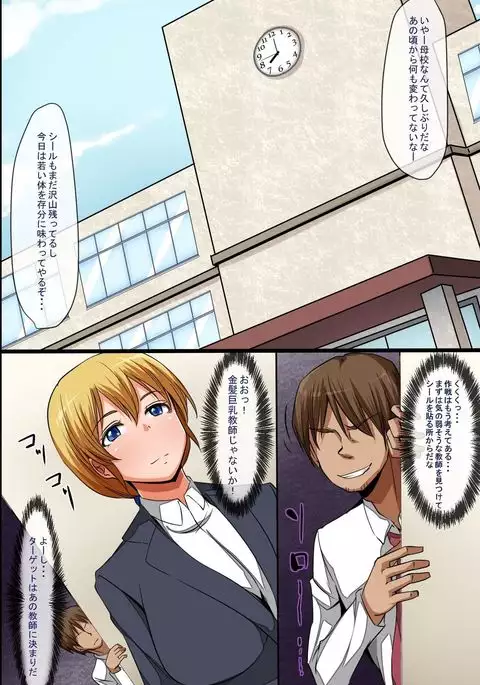 Dorei Seal ~ Hararetara Iinari! Juujun Gohoushi Harem