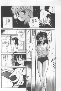 [Maakou] Kimi no Hitomi ni Dokkin!