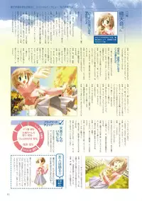 Canvas Sepia iro no Motif Visual Fanbook