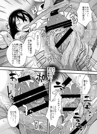 [UNIQUE (Rakujin)] Tsuyu-chan to... Shite (Boku no Hero Academia) [Digital]