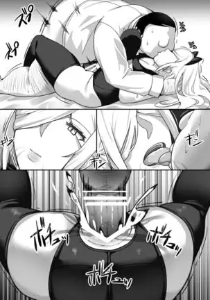 Heroine to Saoyaku ga Ichido mo Shaberanai Ero Manga | The Silent Duo