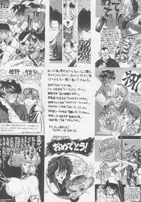 (C47) [Gyokusaidan (Mimasaka Hideaki)] Mimasaka gakushuuchou (Various)