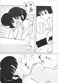 Public Repression Non Stop Remix