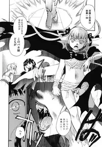 [Itou Ei] Anata o Sutte mo ii desu ka?