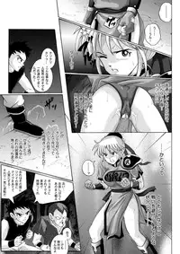 [Cyclone (Reizei, Izumi)] Sinclair - Download Tokubetsuban (Dragon Quest Dai no Daibouken) [Digital]