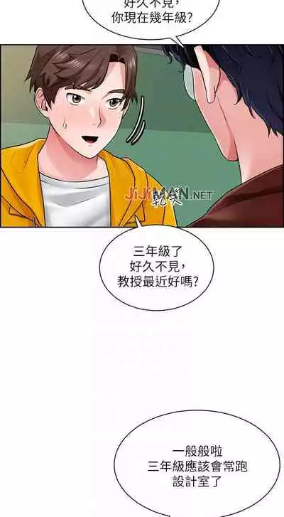 【周三连载】诚徵粗工（作者：豆沙&雲河尹） 第1~9话