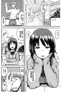 [Ponsuke] Namaiki Shojo [Chinese]