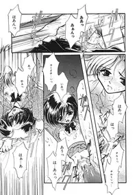 [Minoh Rom] TRUE MIND