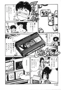 [Asai You] Okini Mesumama