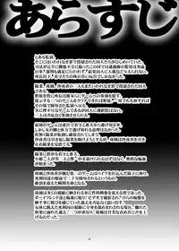 [gallery walhalla (Kanoe)] Toraware no Onna-tachi 3 Rinkan Hen [Digital]