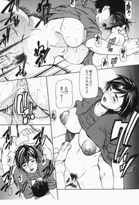 [Shijima Yukio] Nyu-seihin