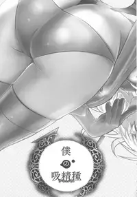 [Morishige] Haramase Maido Tai