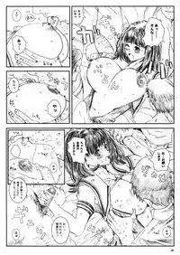 [Circle Kuusou Zikken (Munehito)] Kuusou Zikken Is (I's)