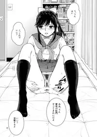 [Cool Brain (Kitani Sai)] Scaplus (Love Plus) [Digital]