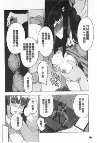 (F4U)好奇心はネコをもアレする