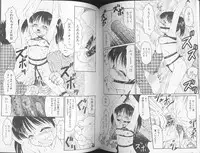 [Fuusen Club] The Best of Fuusen Club Vol 2