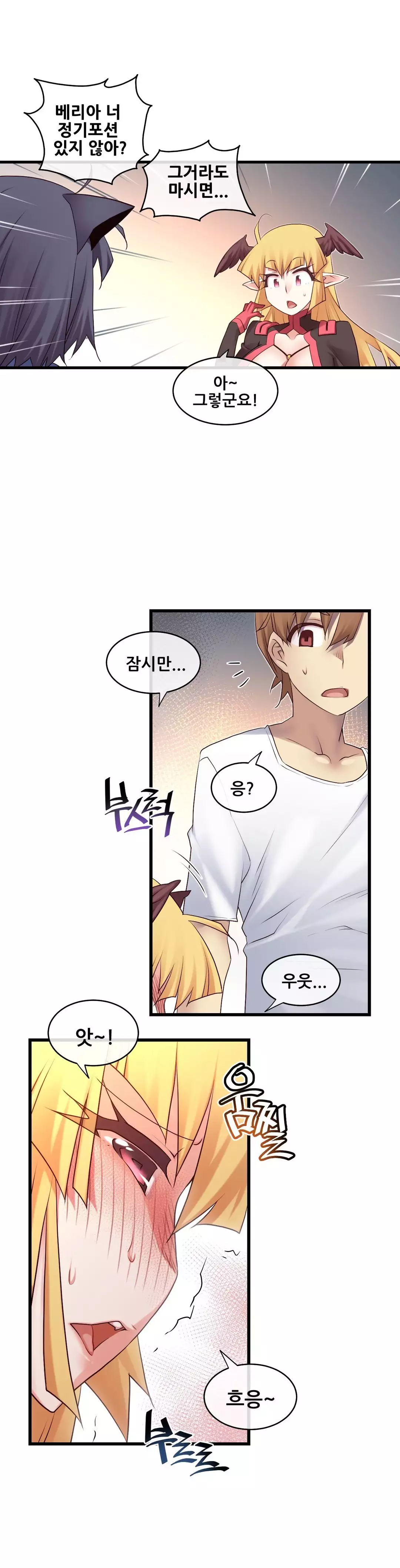 Master in My Dreams Ch.90-120