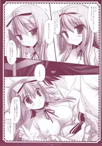 (COMIC1☆6) [D.N.A.Lab. (Miyasu Risa)] Classic 5 (Various)
