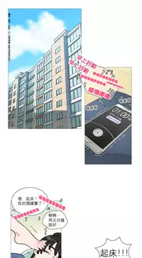 [The Jinshan] Sadistic Beauty Ch.1-24 [Chinese] [17汉化]