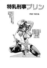 [Morris] Oneesan no Kojin Kyouju