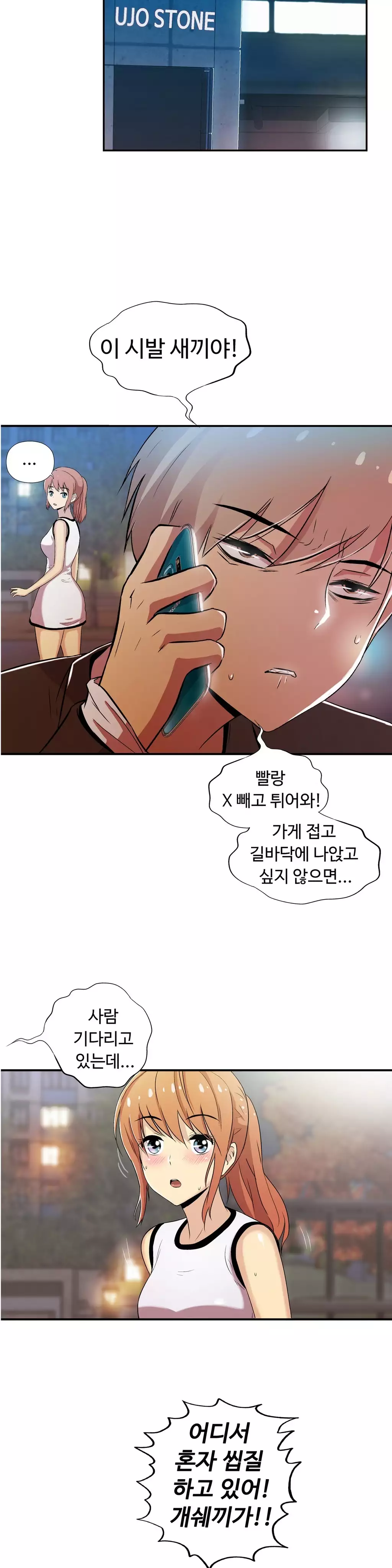 One Room Hero Ch.1-36