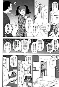 [Kumano Tooru] Anata to Dakara Shitaikoto