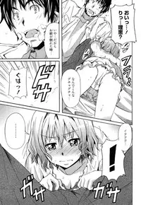 [PONPON] Zettai Junjou X Yokkyuu Shoujo