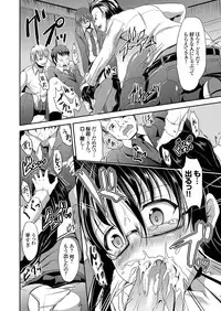 COMIC Grape Vol. 16 [Digital]