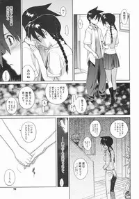 (Yukimi) metronome 1-6 [RAW] [Complete]