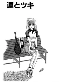 [Still88] Hare Tokidoki H