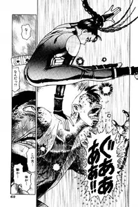 [Yamamoto Atsuji] CHAO