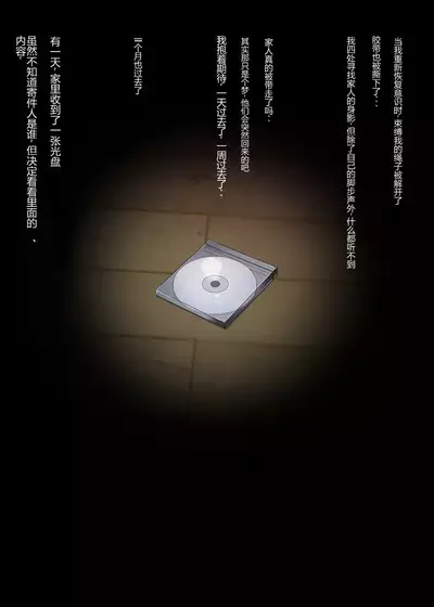 Yasashii Kazoku | 溫暖的家庭