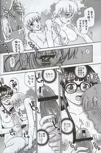 (SC33) [Behind Moon (Q)] Dulce Report 7