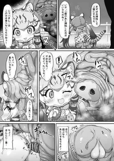 Geoff to Buta-san