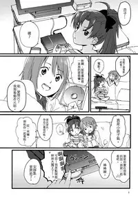 D.L. action 44