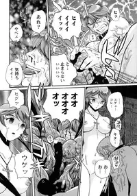 [Kojima Miu] Tokubetsu Shinsatsushitsu 4