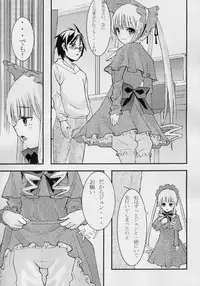 (SC27) [Enogu Shoujo (Kitsune)] BISKDOLL (Rozen Maiden)