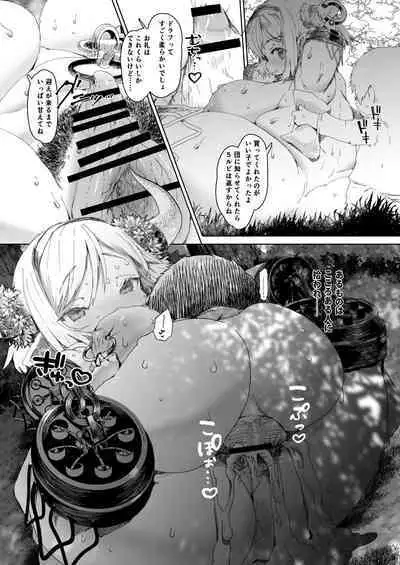 Tairyou Ryuushutsu! Rensei Draft Body Ryuushutsu Jiken