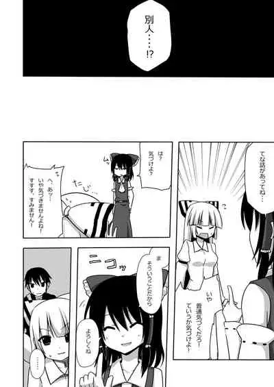 Mokomoko Kyakkya Ufufu 1