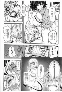 (C79) [Gokigen Takabisha (Yahakin)] Onnanoko no Karada (To Love-ru)