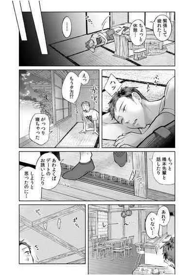 Hamerare Guest House