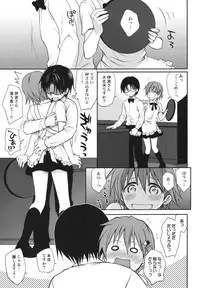 (C81) [Takumi na Muchi (Takumi na Muchi)] The Workout (WORKING!!)