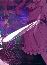 (C87) [Zipper Wrist (Eguchi)] Epicurean (Touhou Project)